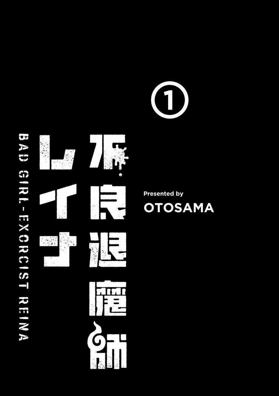 Gái Hư Diệt Ma - Chapter 1 - Trang 7