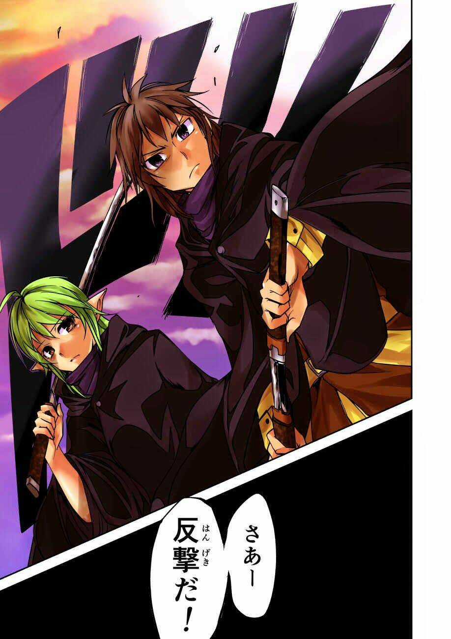 Gaintoria No Hangeki - Chapter 2 - Trang 28