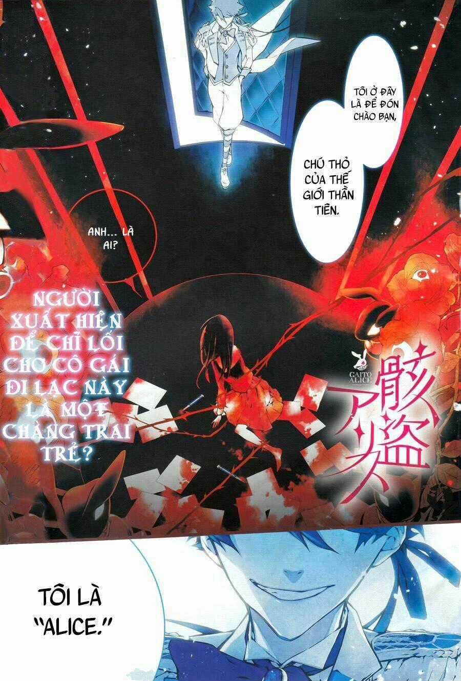 Gaitou Alice - Chapter 1 - Trang 2