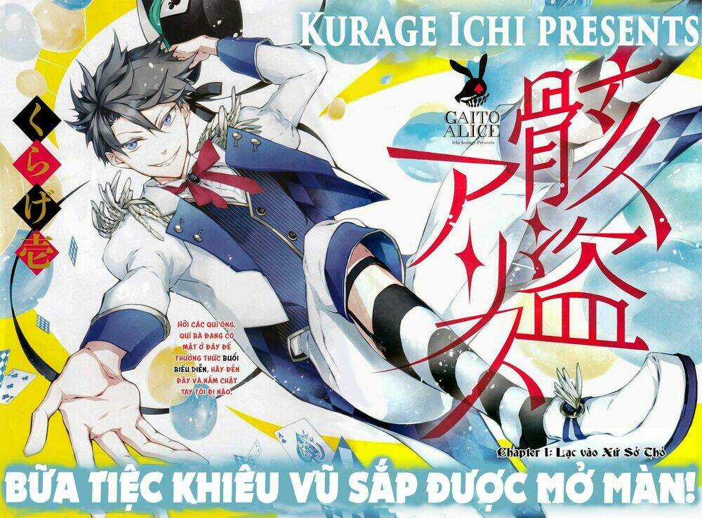 Gaitou Alice - Chapter 1 - Trang 3