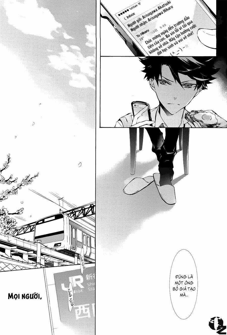 Gaitou Alice - Chapter 1 - Trang 6