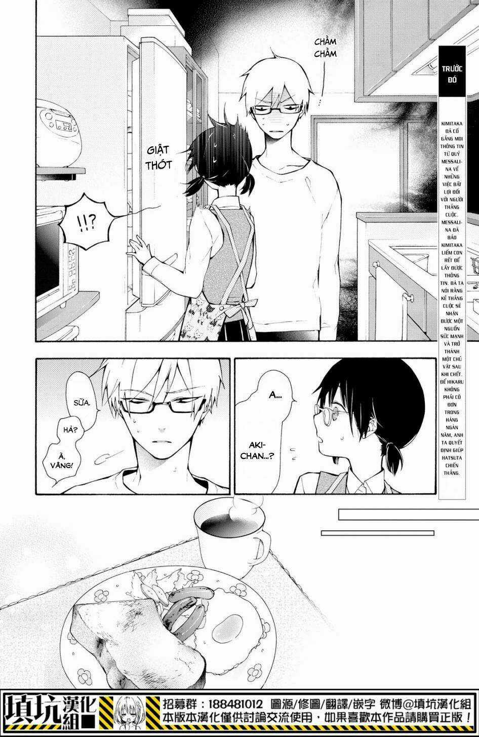 Gaitou Alice - Chapter 10.5 - Trang 4