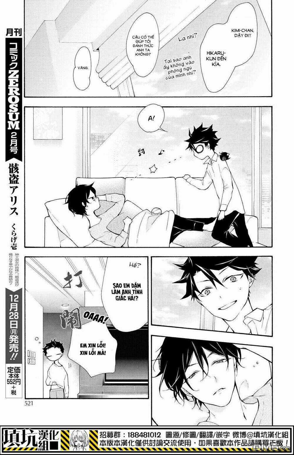 Gaitou Alice - Chapter 10 - Trang 22