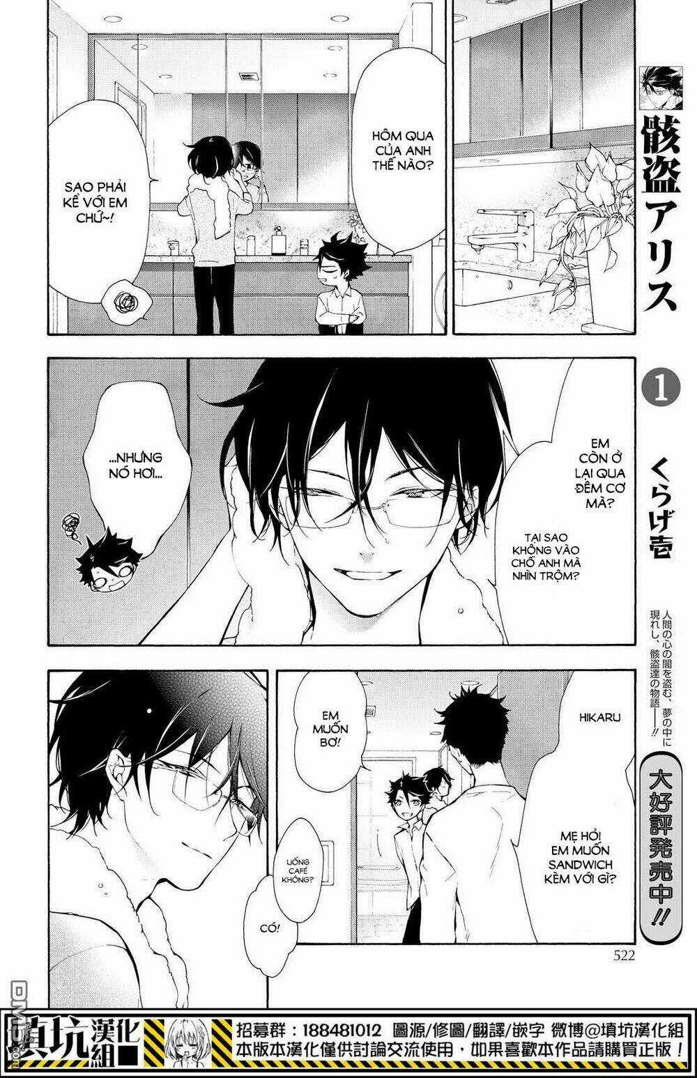 Gaitou Alice - Chapter 10 - Trang 23