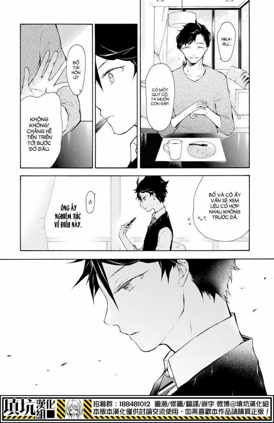 Gaitou Alice - Chapter 11 - Trang 11