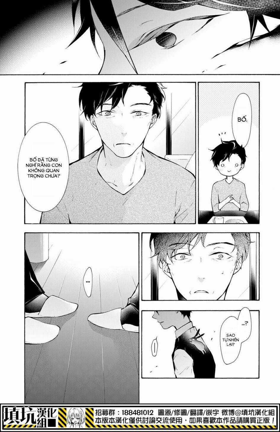 Gaitou Alice - Chapter 11 - Trang 12