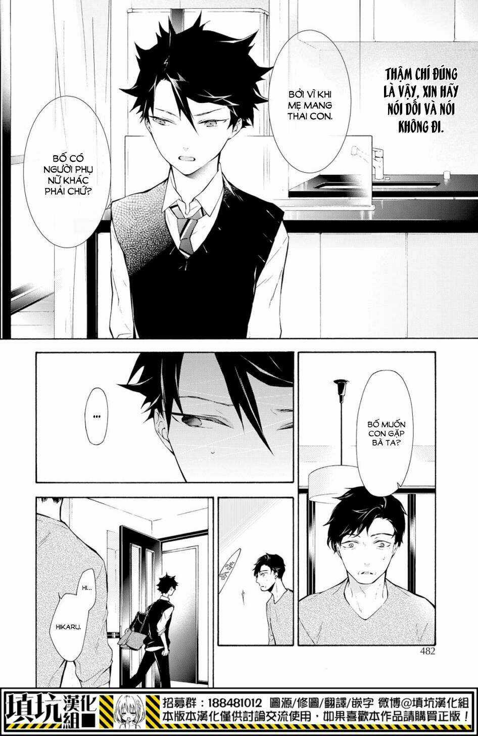 Gaitou Alice - Chapter 11 - Trang 13