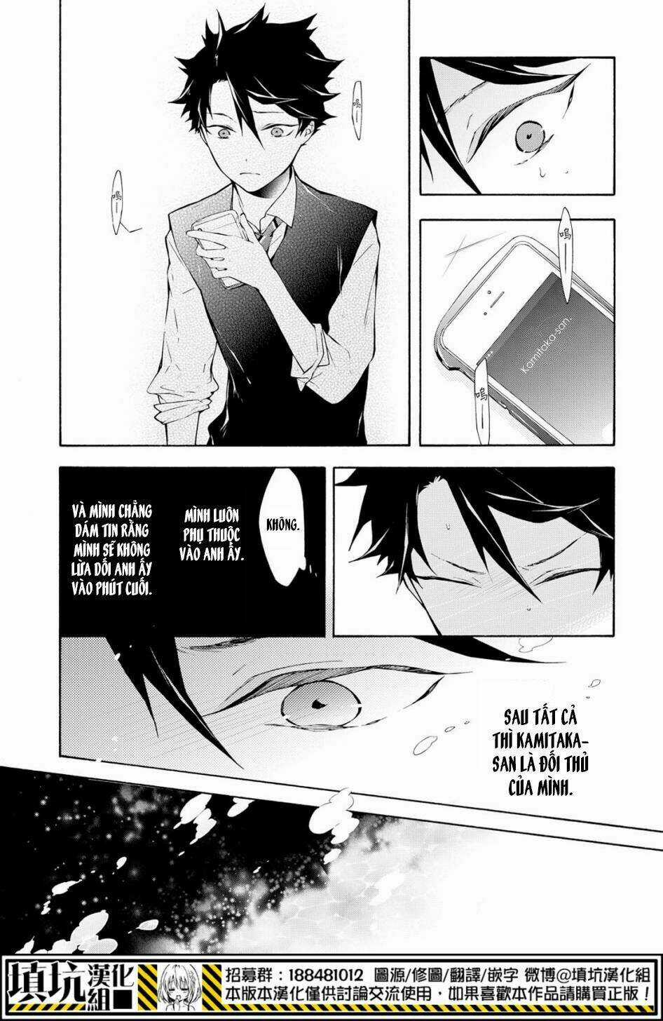 Gaitou Alice - Chapter 11 - Trang 18