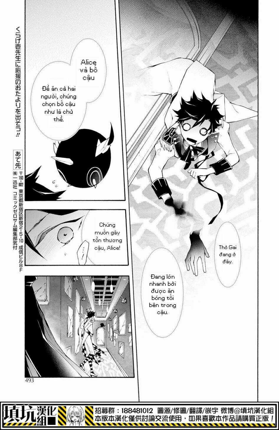 Gaitou Alice - Chapter 11 - Trang 24