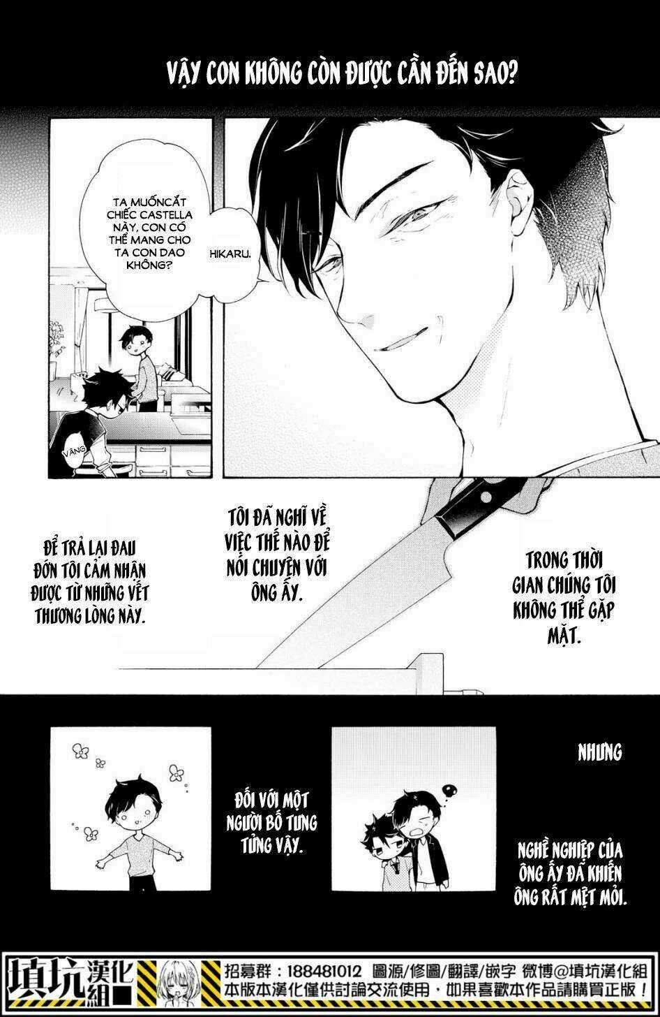 Gaitou Alice - Chapter 11 - Trang 9