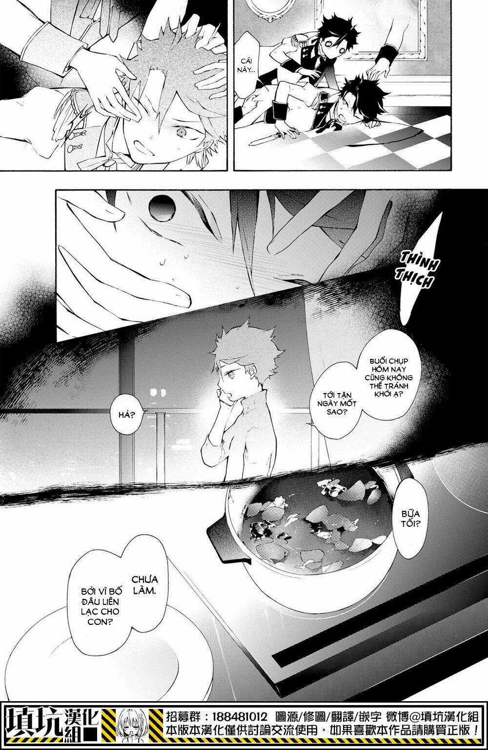 Gaitou Alice - Chapter 12 - Trang 12