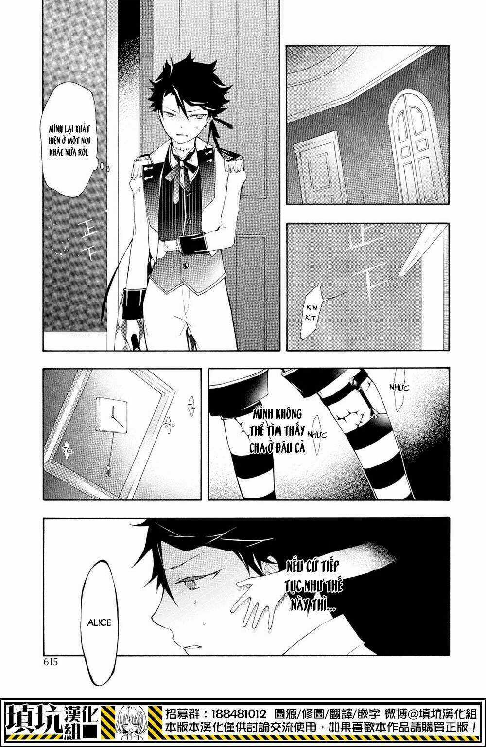 Gaitou Alice - Chapter 12 - Trang 16