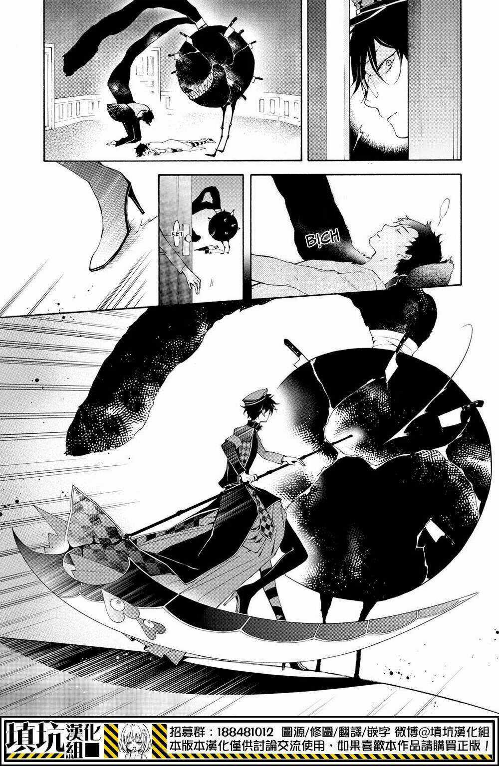 Gaitou Alice - Chapter 12 - Trang 20