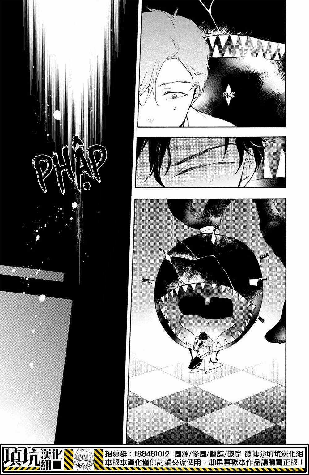 Gaitou Alice - Chapter 12 - Trang 24