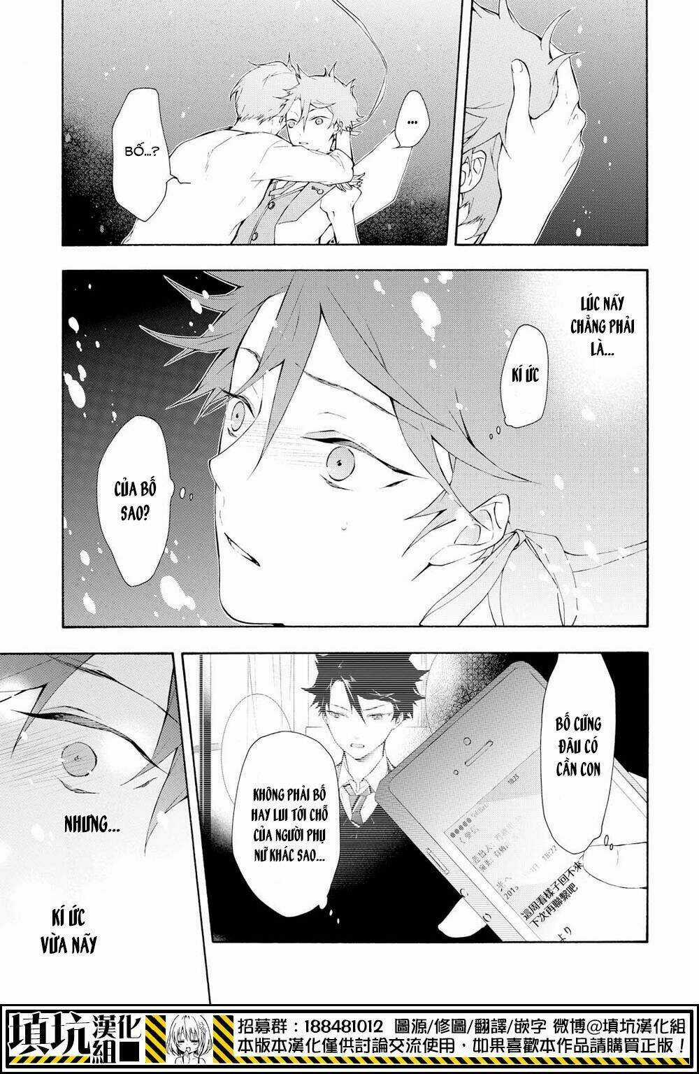 Gaitou Alice - Chapter 12 - Trang 28