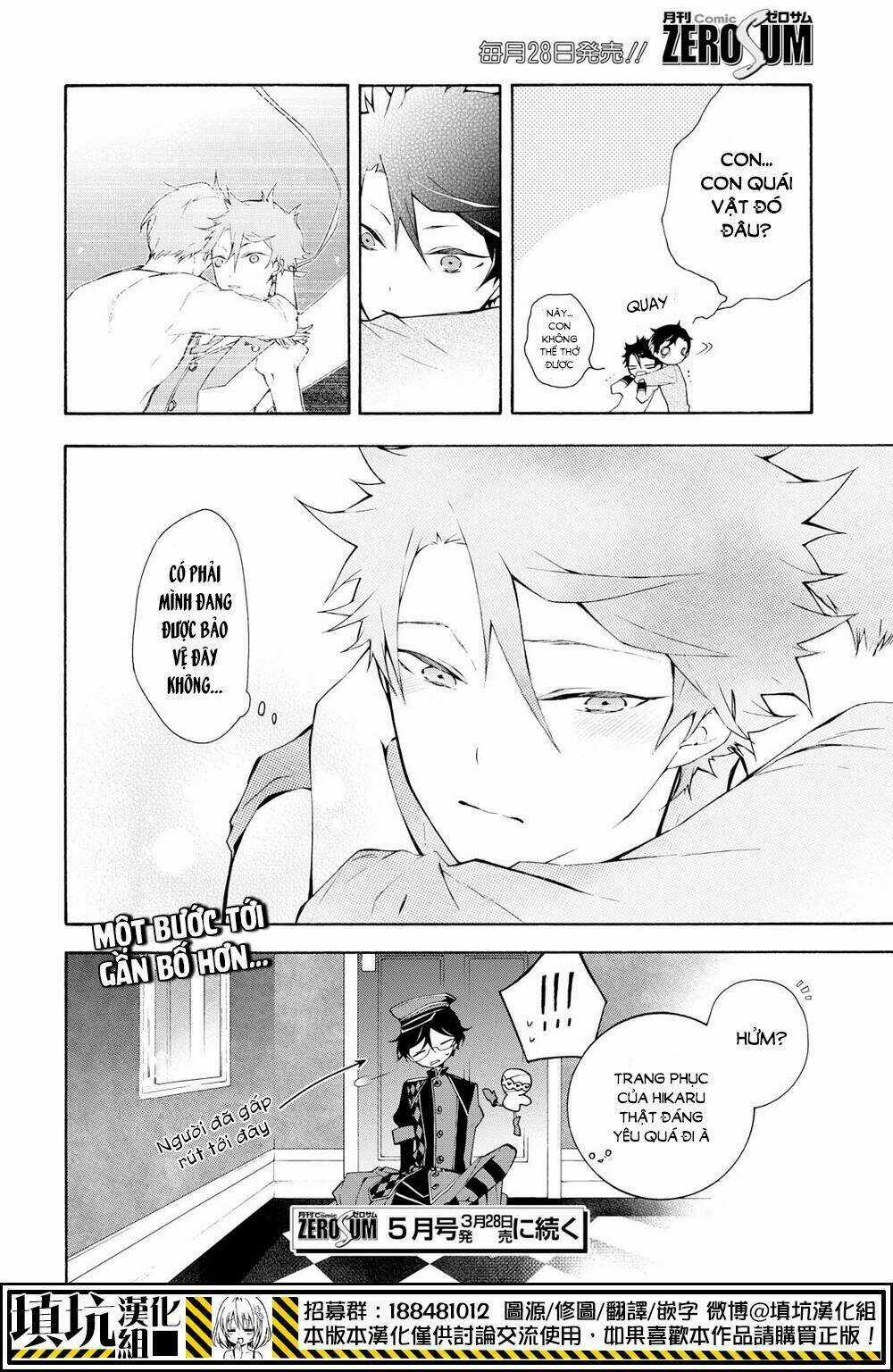 Gaitou Alice - Chapter 12 - Trang 34