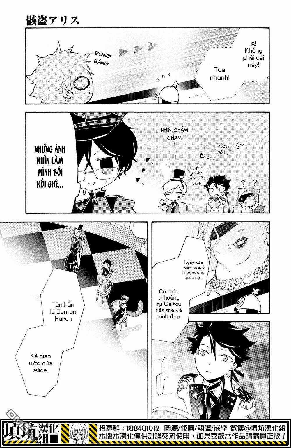 Gaitou Alice - Chapter 13 - Trang 15