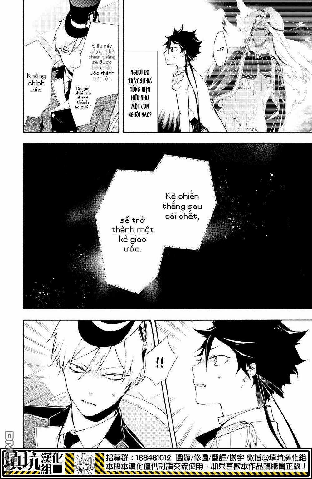 Gaitou Alice - Chapter 13 - Trang 16