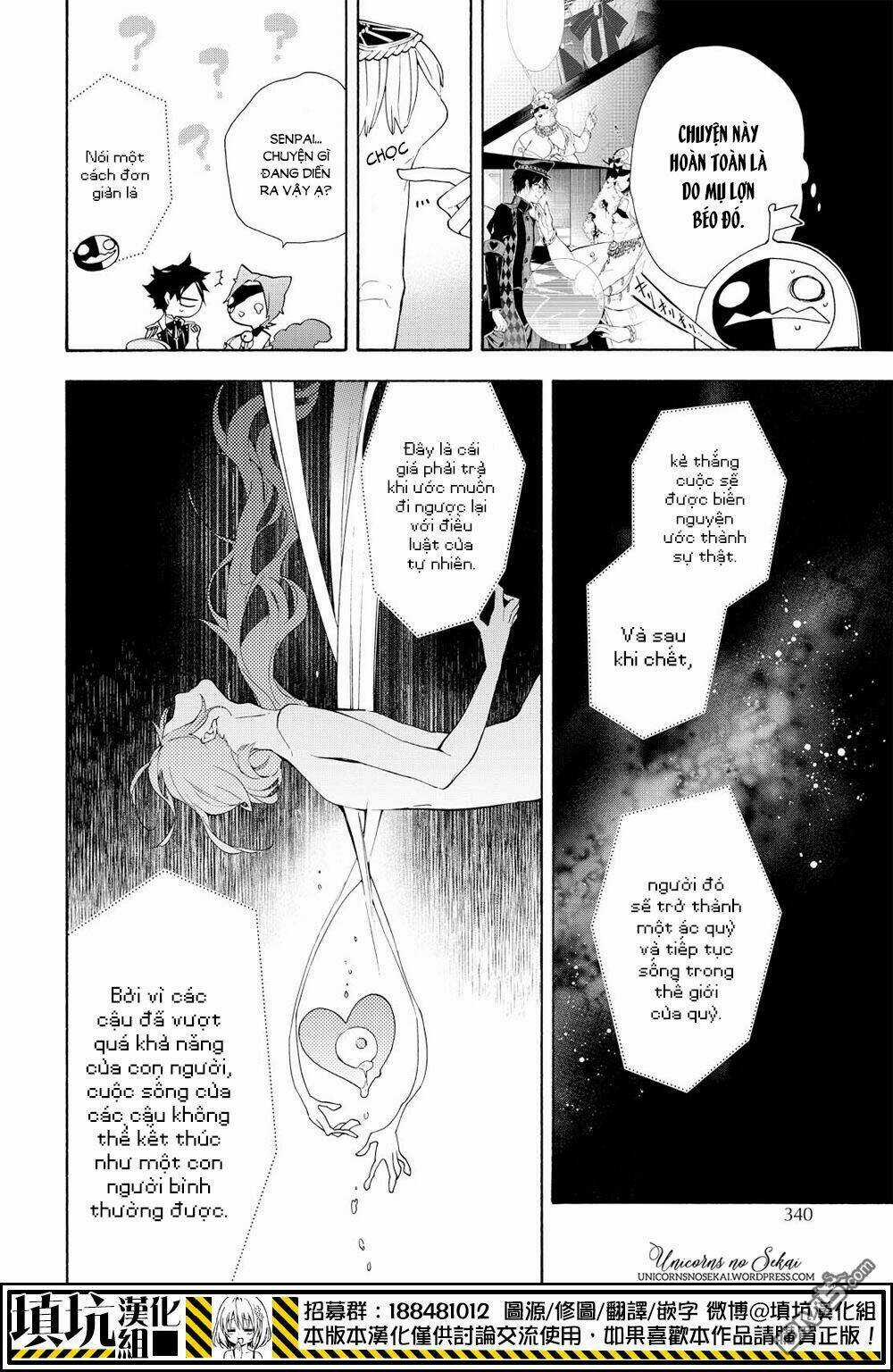 Gaitou Alice - Chapter 13 - Trang 18