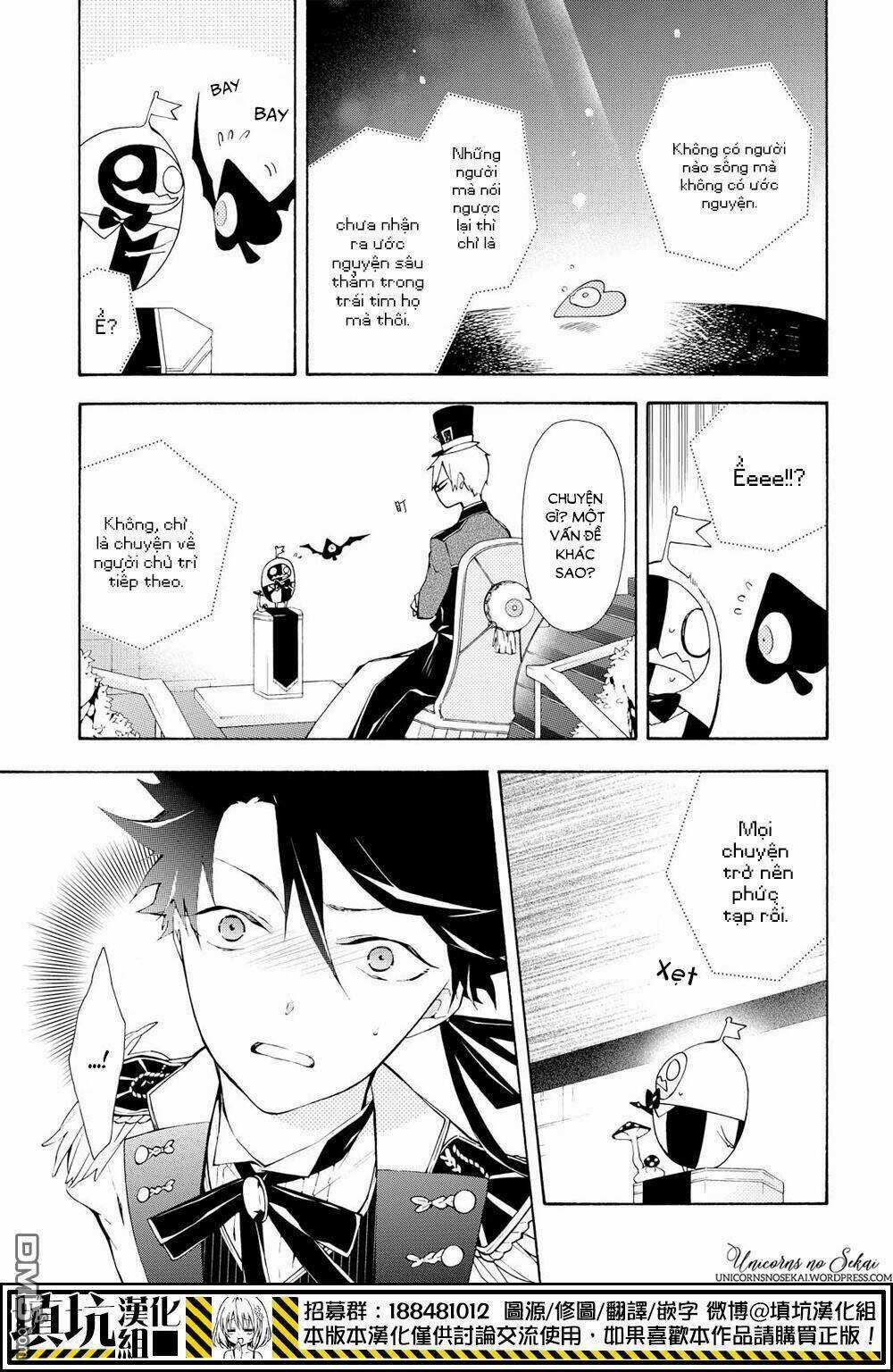 Gaitou Alice - Chapter 13 - Trang 21