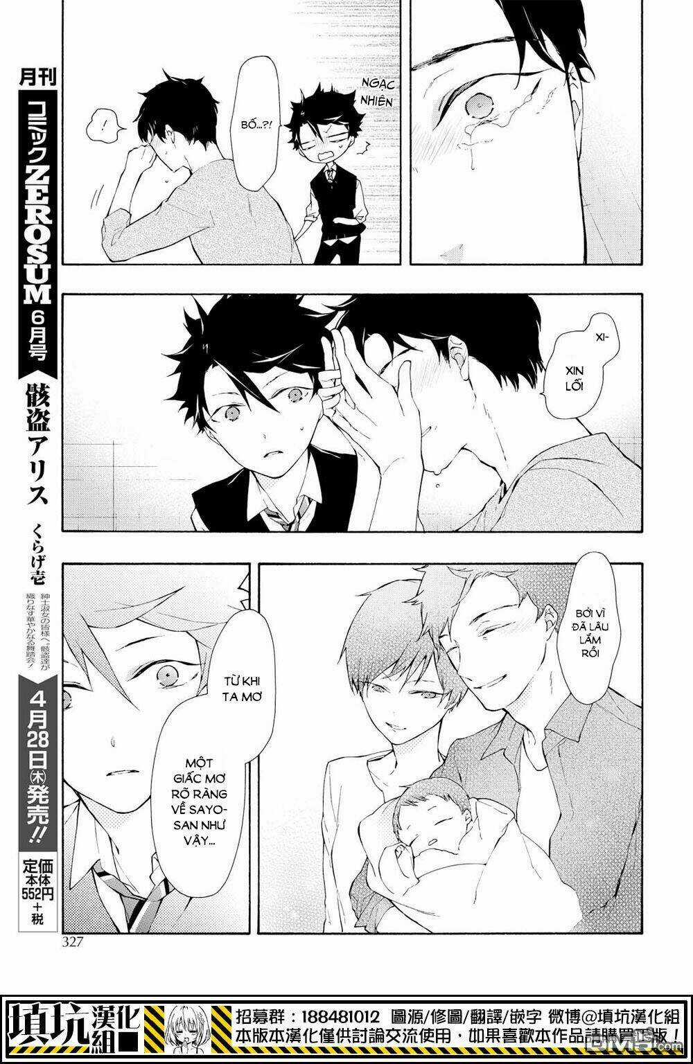 Gaitou Alice - Chapter 13 - Trang 5