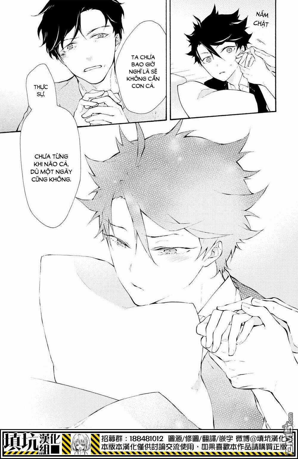 Gaitou Alice - Chapter 13 - Trang 9