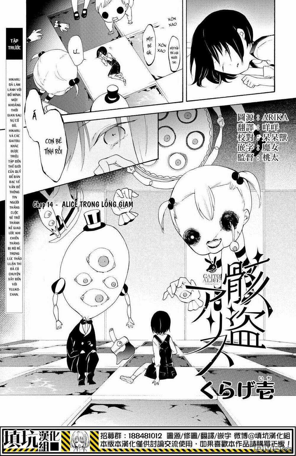 Gaitou Alice - Chapter 14 - Trang 3