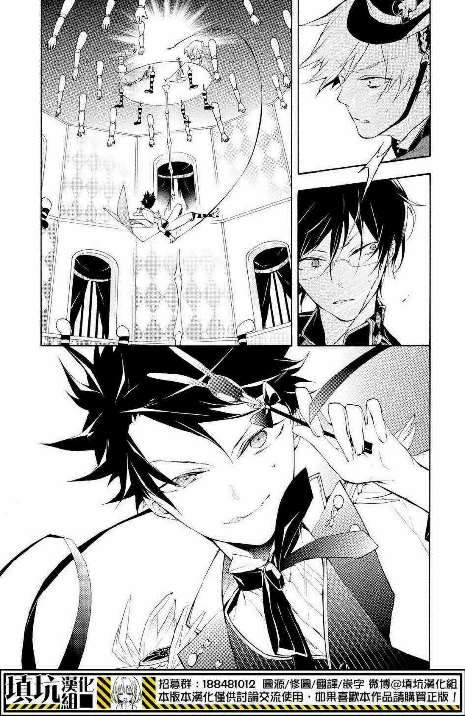 Gaitou Alice - Chapter 15 - Trang 12