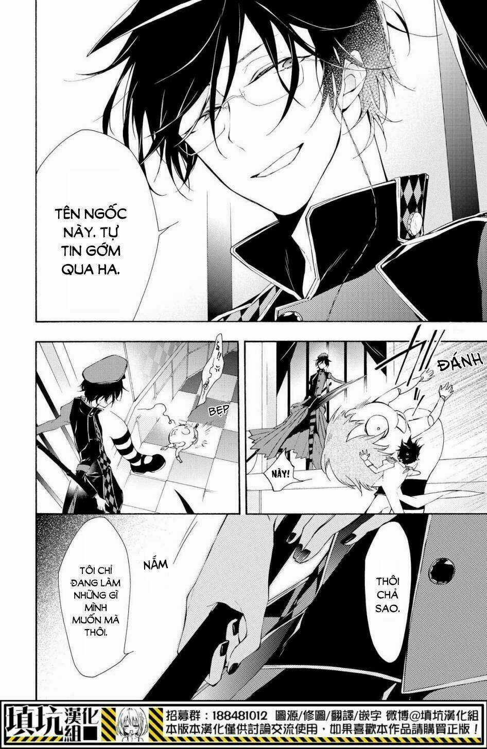 Gaitou Alice - Chapter 15 - Trang 7