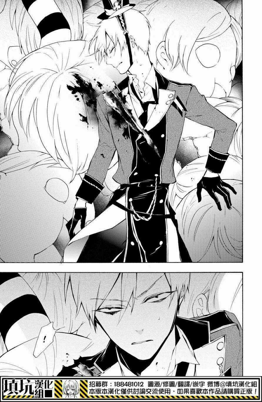 Gaitou Alice - Chapter 16 - Trang 12