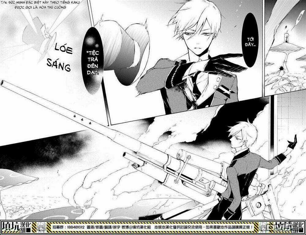 Gaitou Alice - Chapter 16 - Trang 25