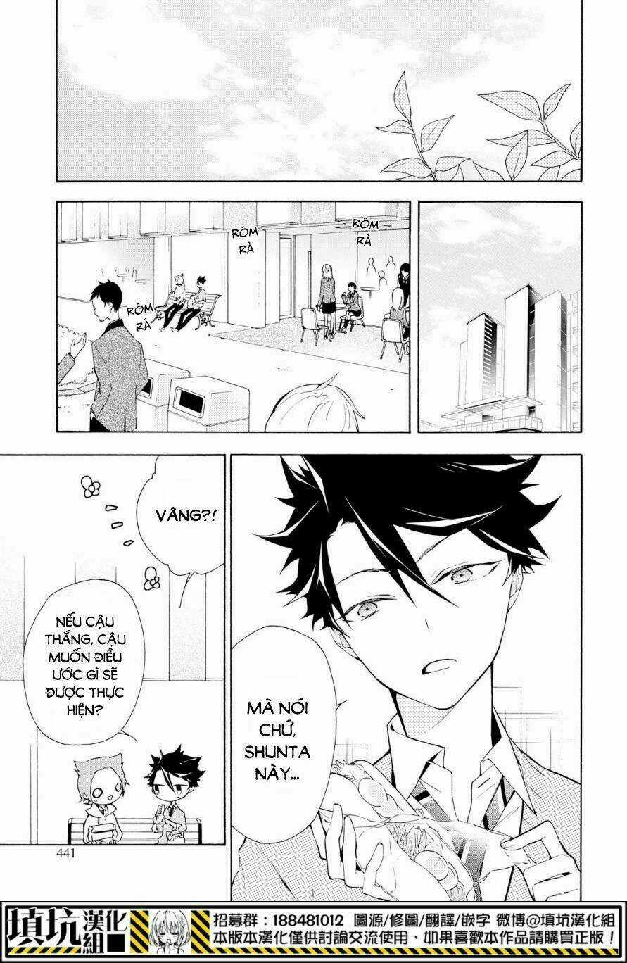 Gaitou Alice - Chapter 16 - Trang 32