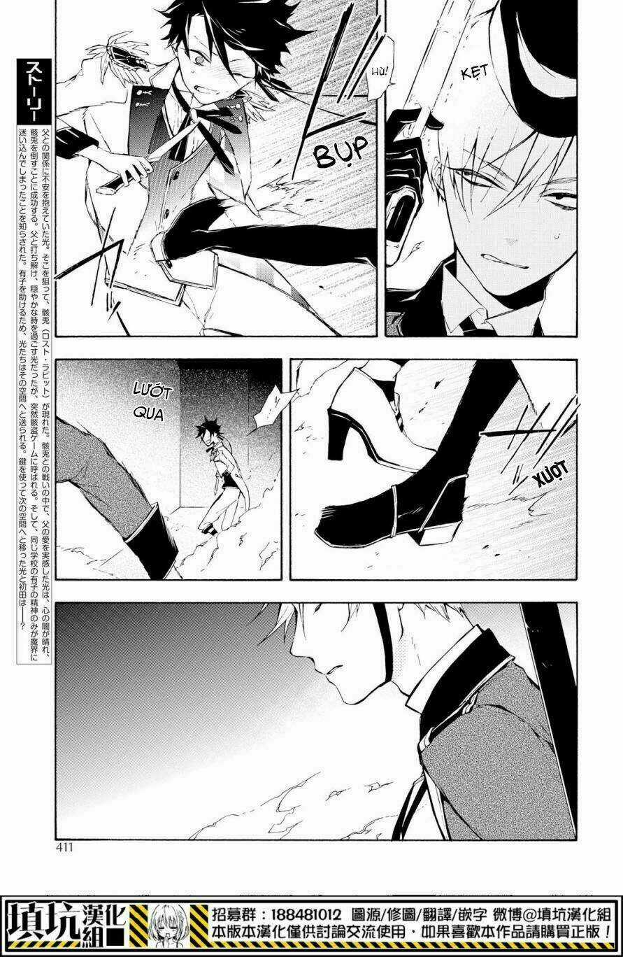 Gaitou Alice - Chapter 16 - Trang 5