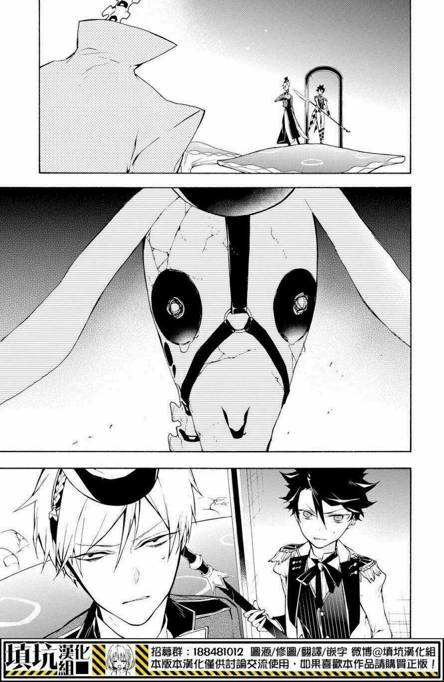 Gaitou Alice - Chapter 16 - Trang 8