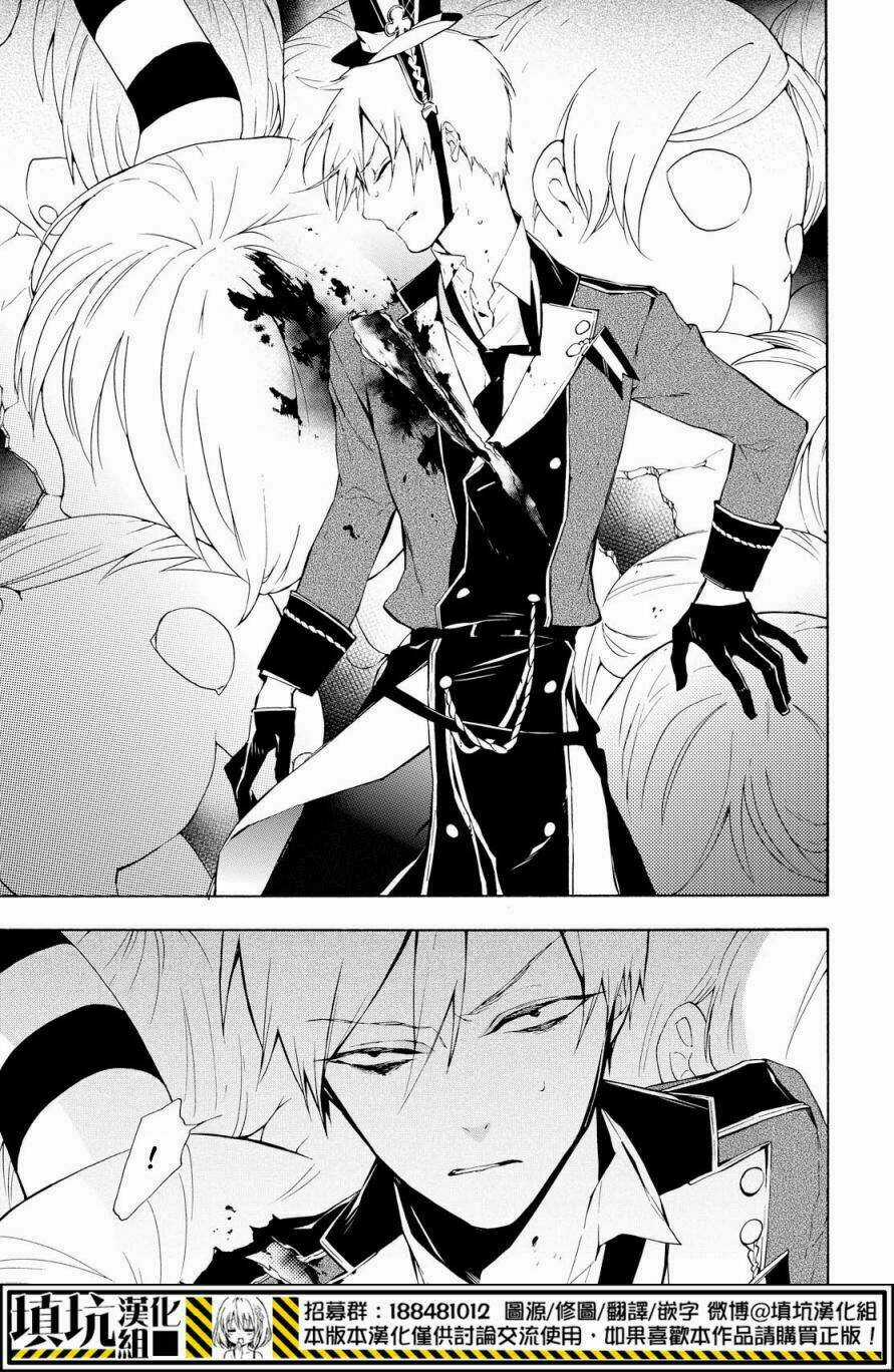 Gaitou Alice - Chapter 17 - Trang 12