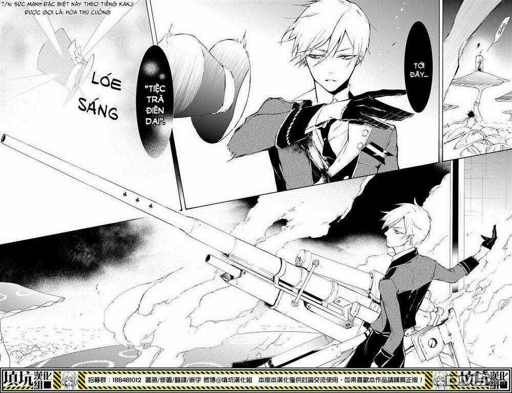 Gaitou Alice - Chapter 17 - Trang 25