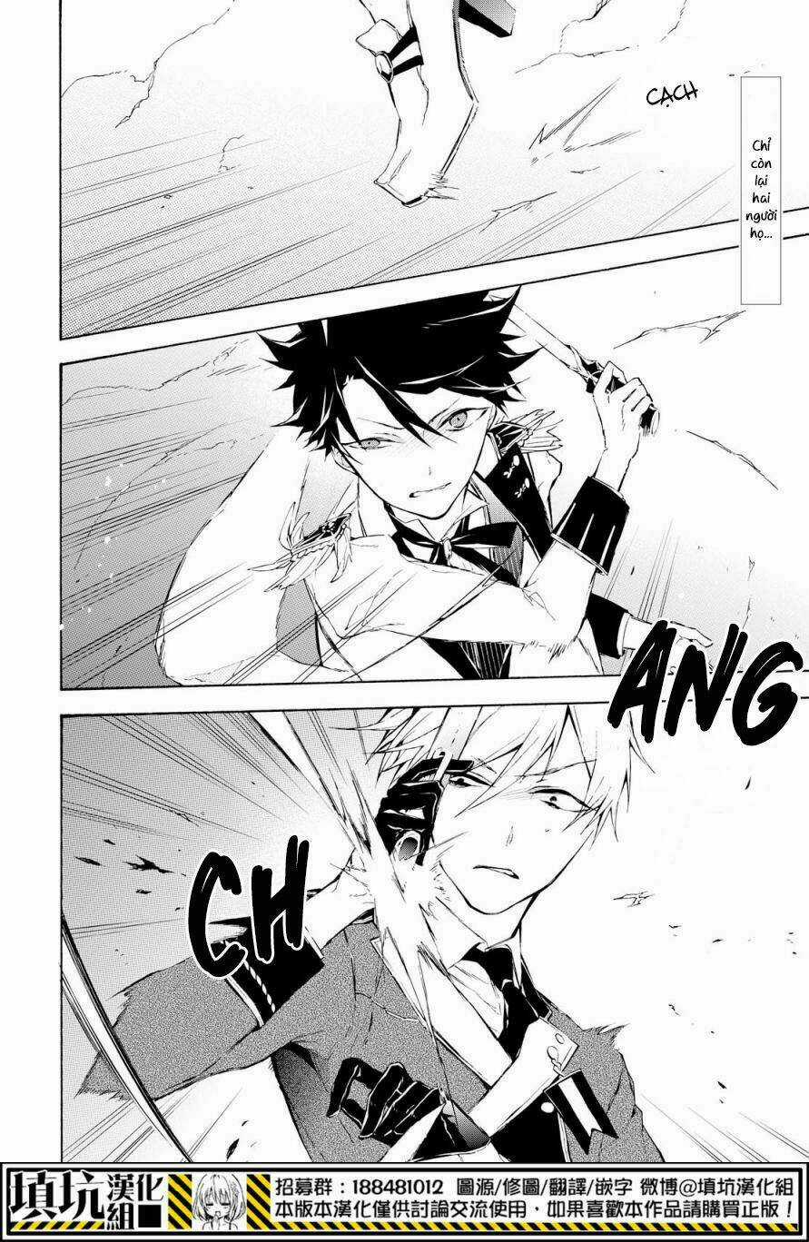 Gaitou Alice - Chapter 17 - Trang 4