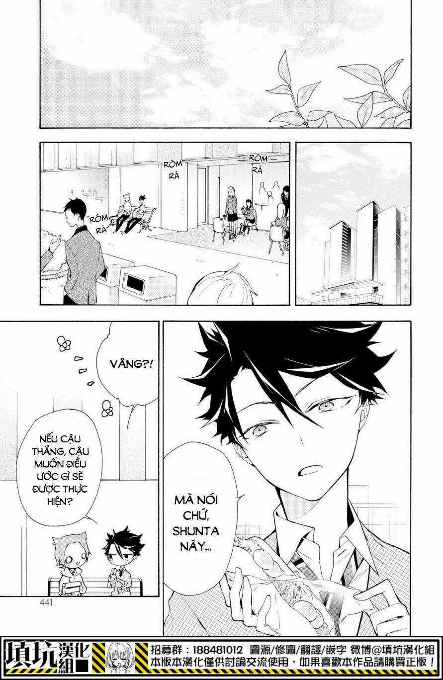 Gaitou Alice - Chapter 17 - Trang 32