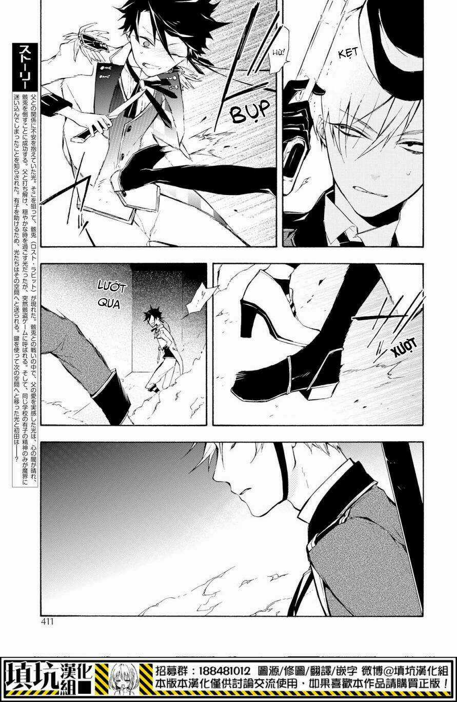 Gaitou Alice - Chapter 17 - Trang 5