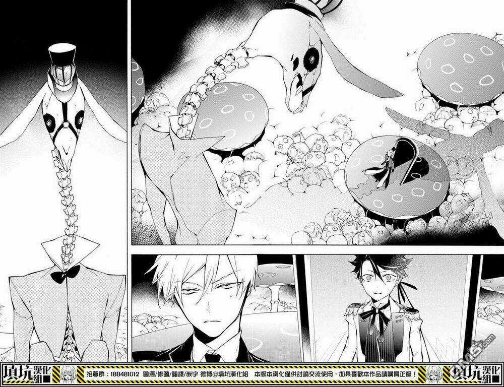 Gaitou Alice - Chapter 17 - Trang 6