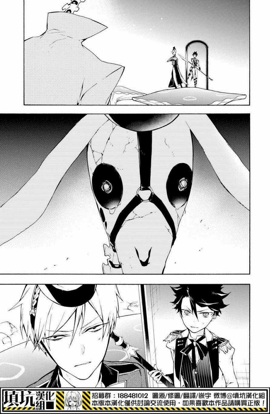 Gaitou Alice - Chapter 17 - Trang 8