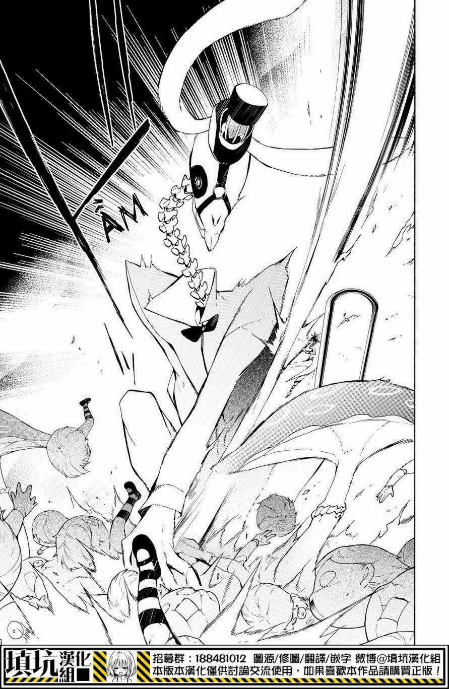 Gaitou Alice - Chapter 17 - Trang 10