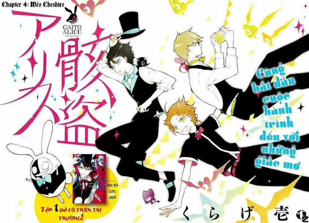 Gaitou Alice - Chapter 4 - Trang 2