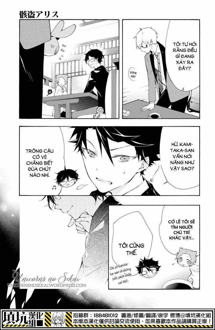 Gaitou Alice - Chapter 8 - Trang 20