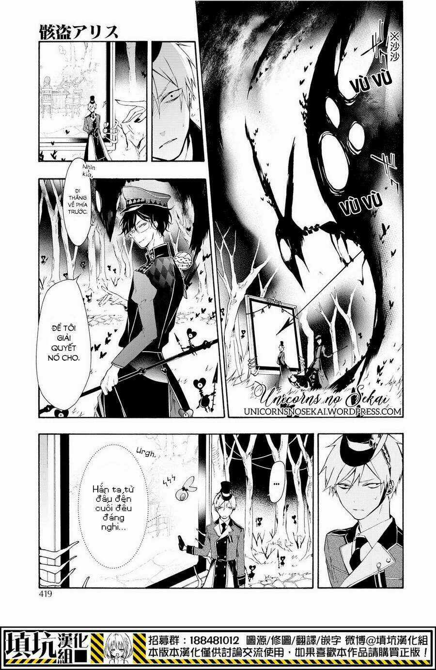 Gaitou Alice - Chapter 9 - Trang 18