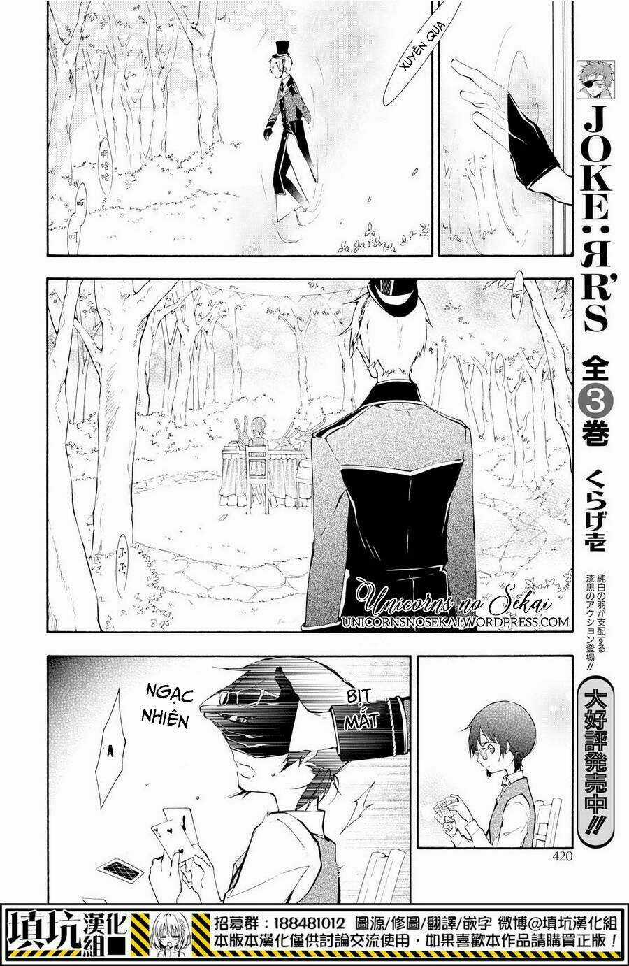 Gaitou Alice - Chapter 9 - Trang 19