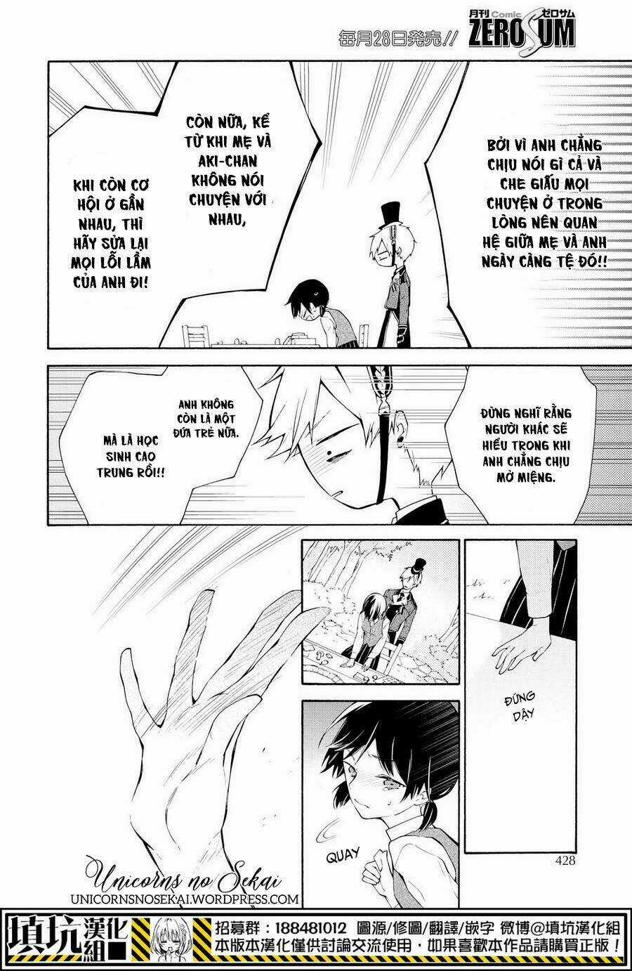 Gaitou Alice - Chapter 9 - Trang 27