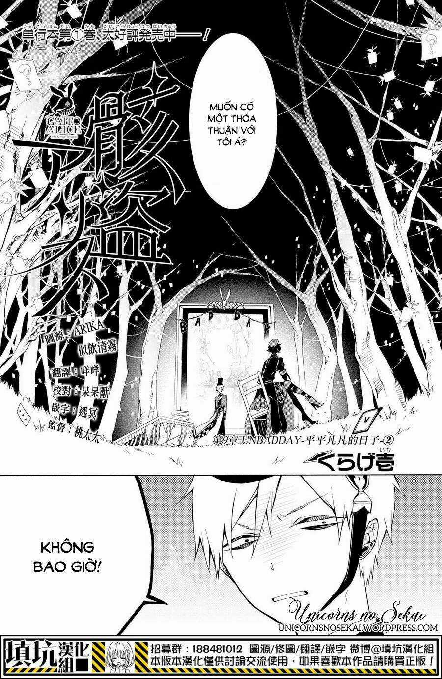 Gaitou Alice - Chapter 9 - Trang 4