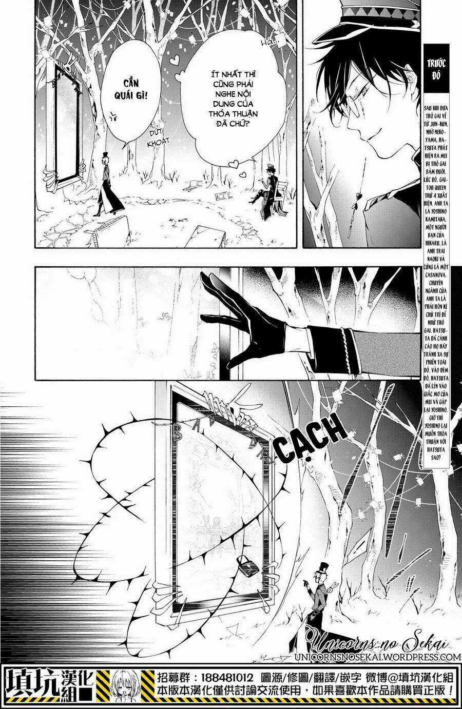 Gaitou Alice - Chapter 9 - Trang 5