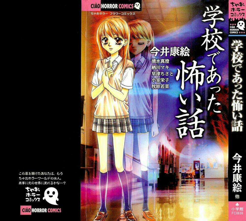 Gakkou De Atta Kowai Hanashi - Chapter 1 - Trang 3